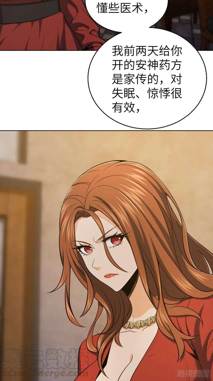 从姑获鸟开始021 温馨的家