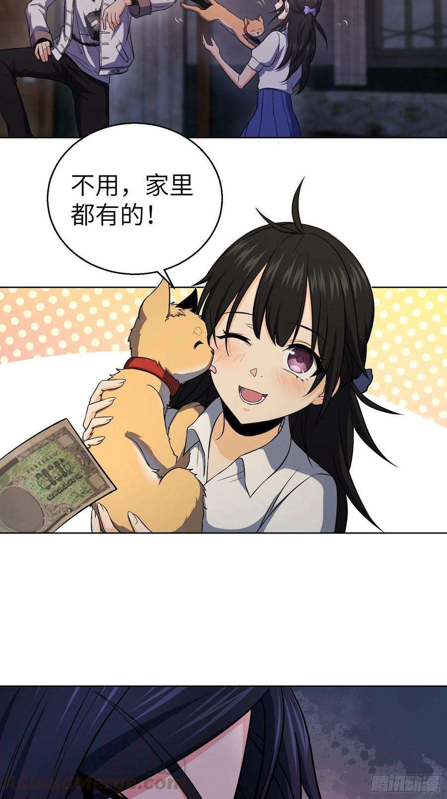从姑获鸟开始021 温馨的家