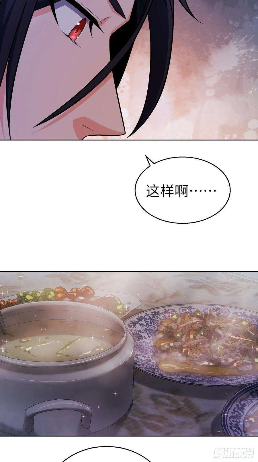 从姑获鸟开始021 温馨的家