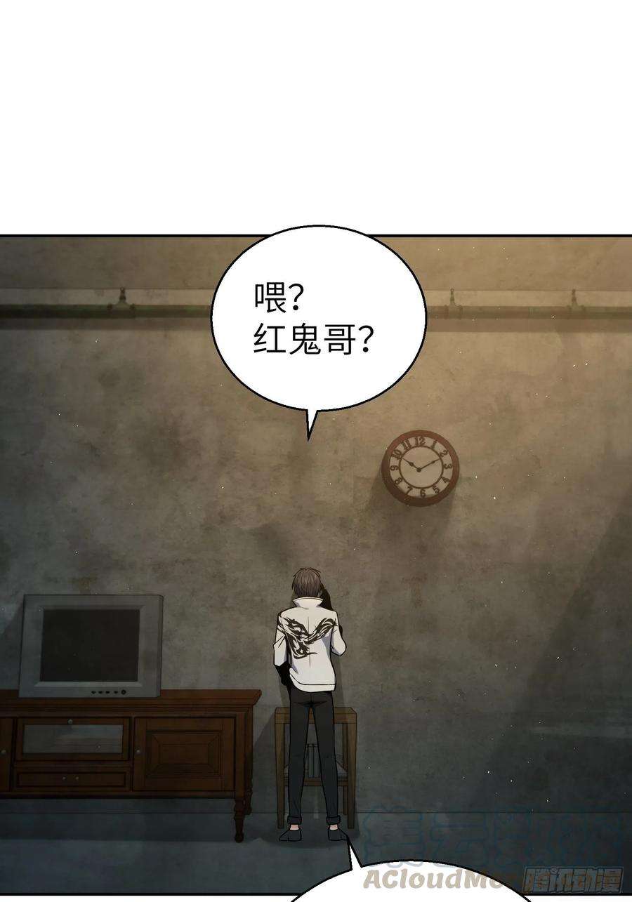 从姑获鸟开始021 温馨的家