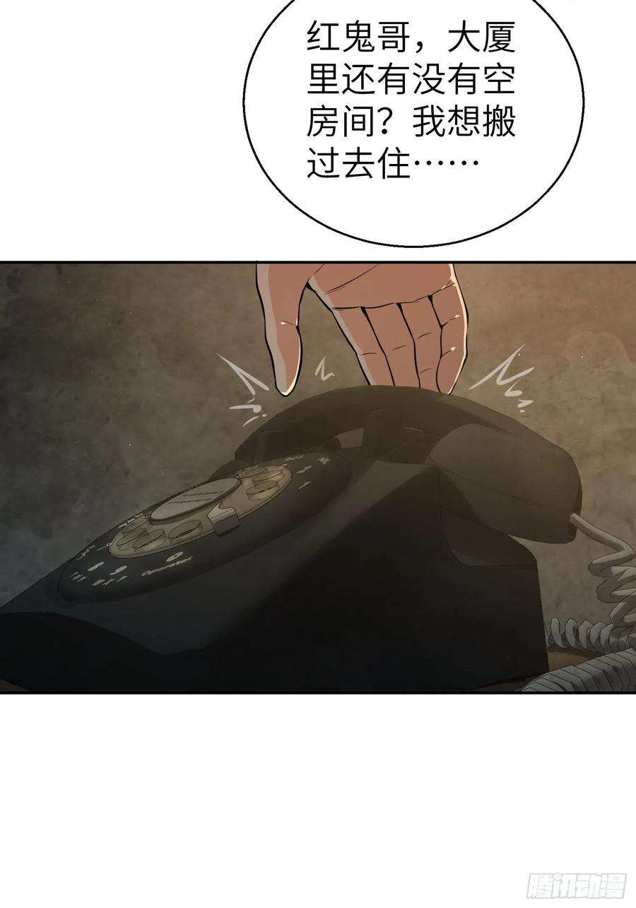 从姑获鸟开始021 温馨的家