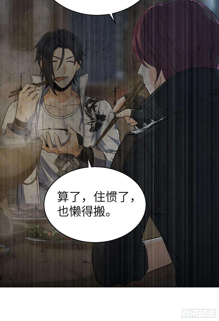 从姑获鸟开始021 温馨的家
