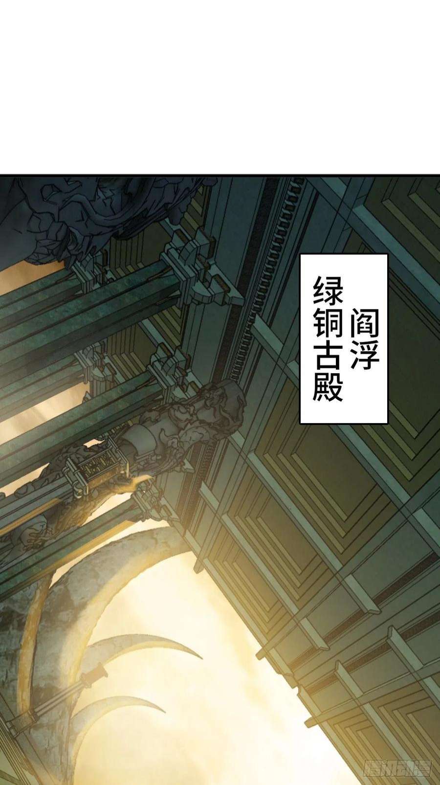 从姑获鸟开始134 羽主