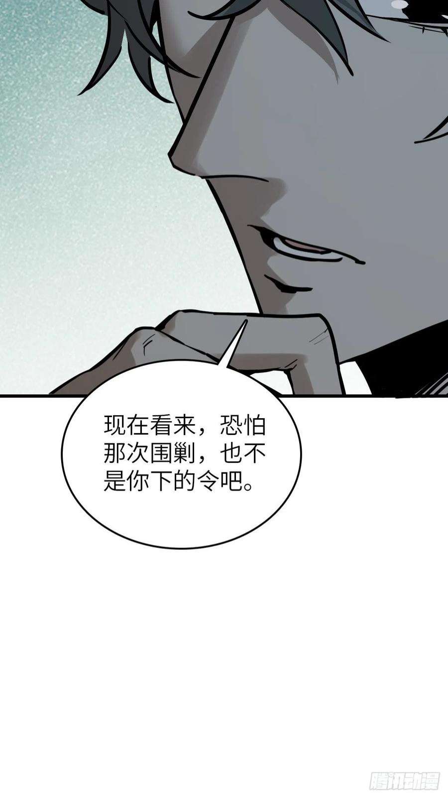 从姑获鸟开始134 羽主