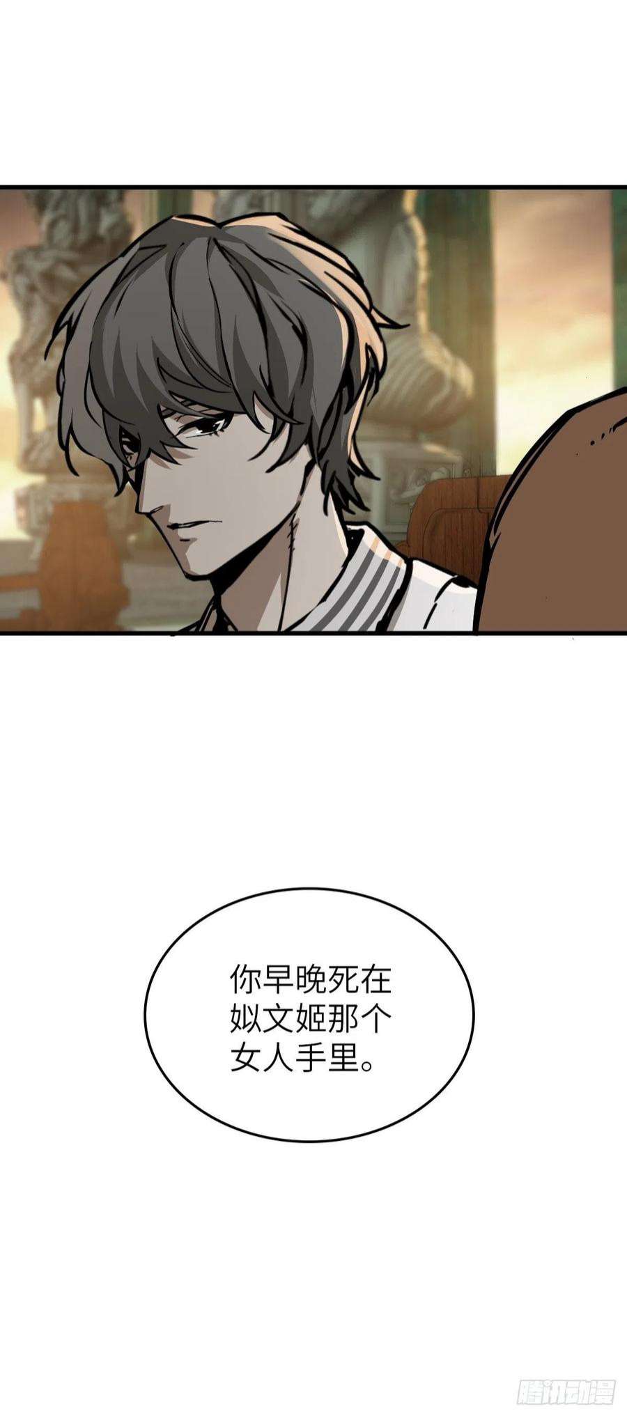 从姑获鸟开始134 羽主