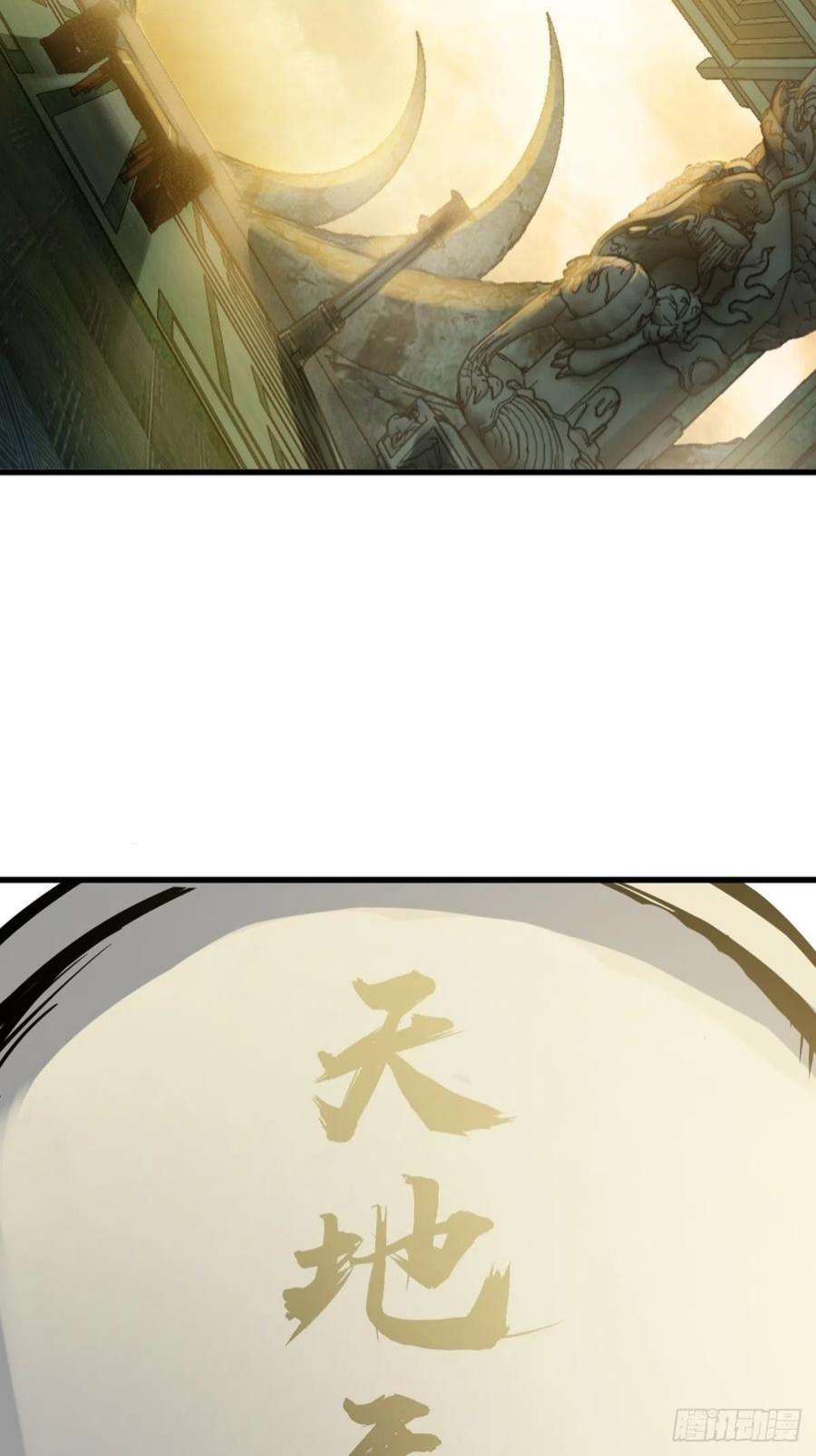从姑获鸟开始134 羽主