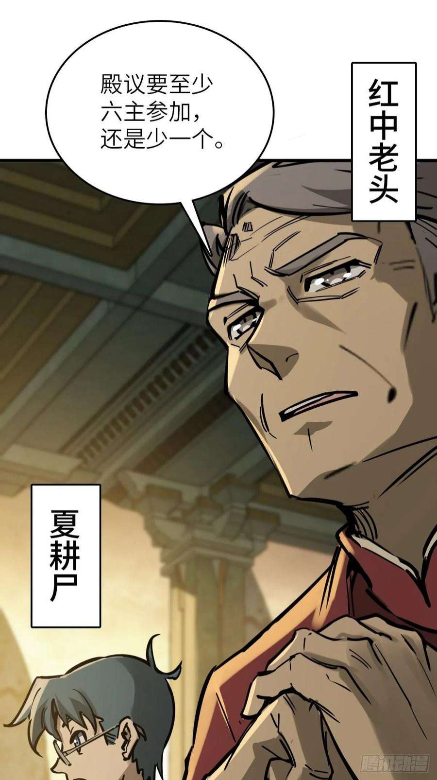 从姑获鸟开始134 羽主