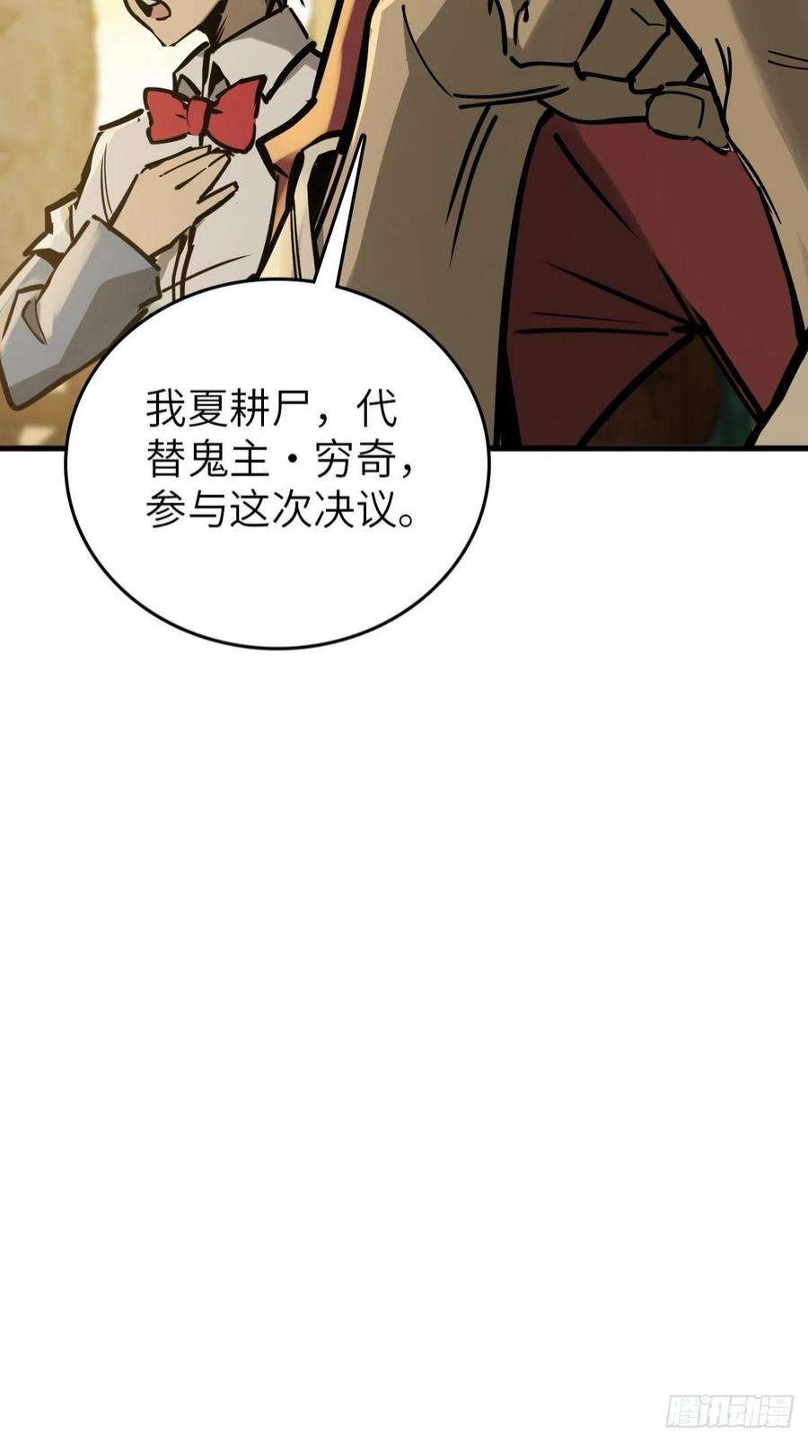 从姑获鸟开始134 羽主