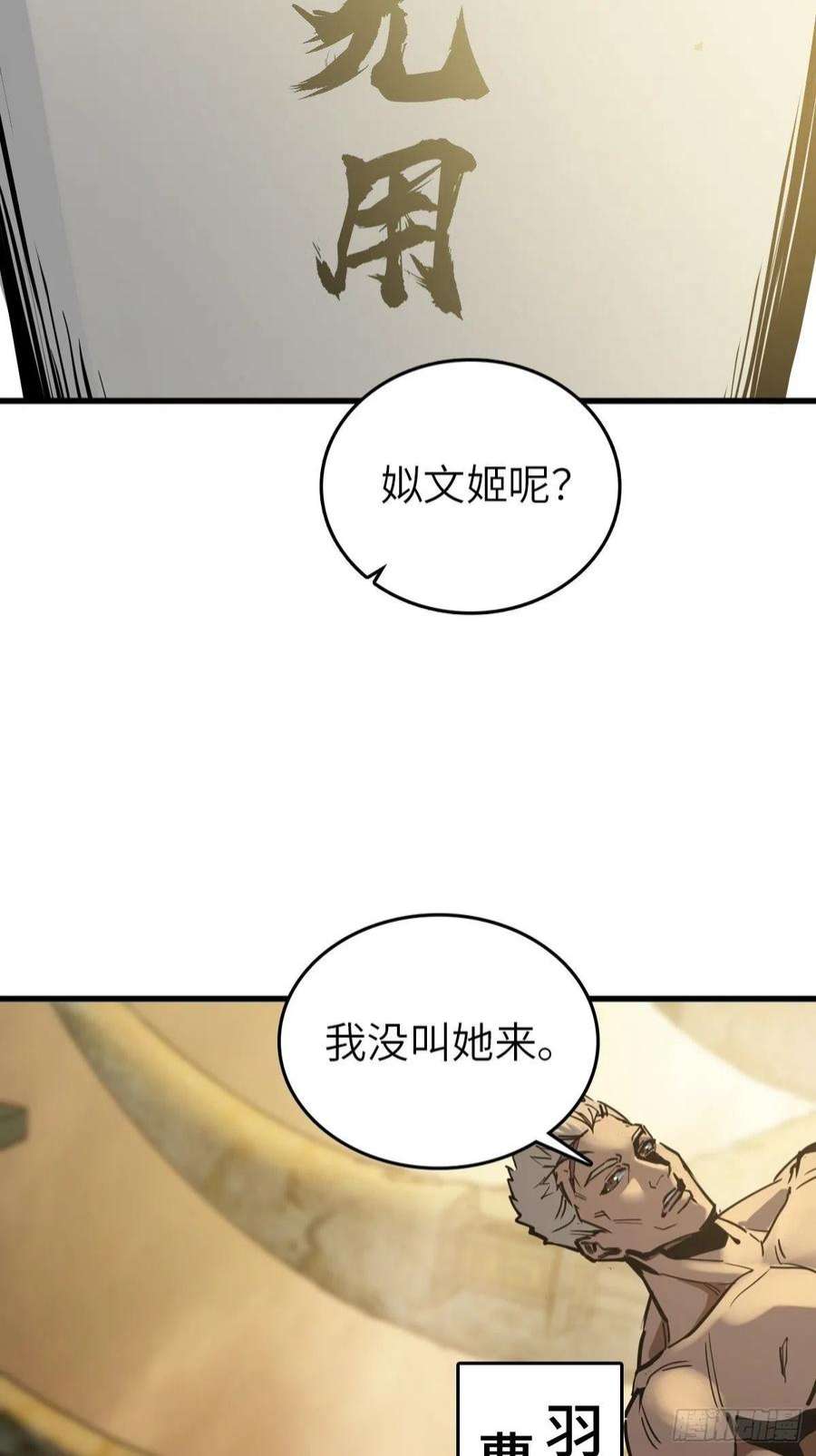 从姑获鸟开始134 羽主