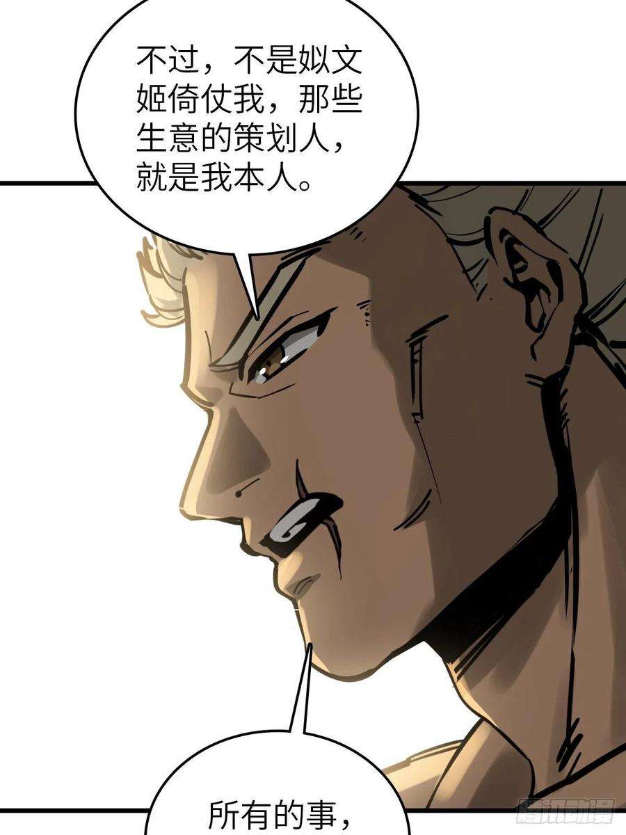 从姑获鸟开始134 羽主