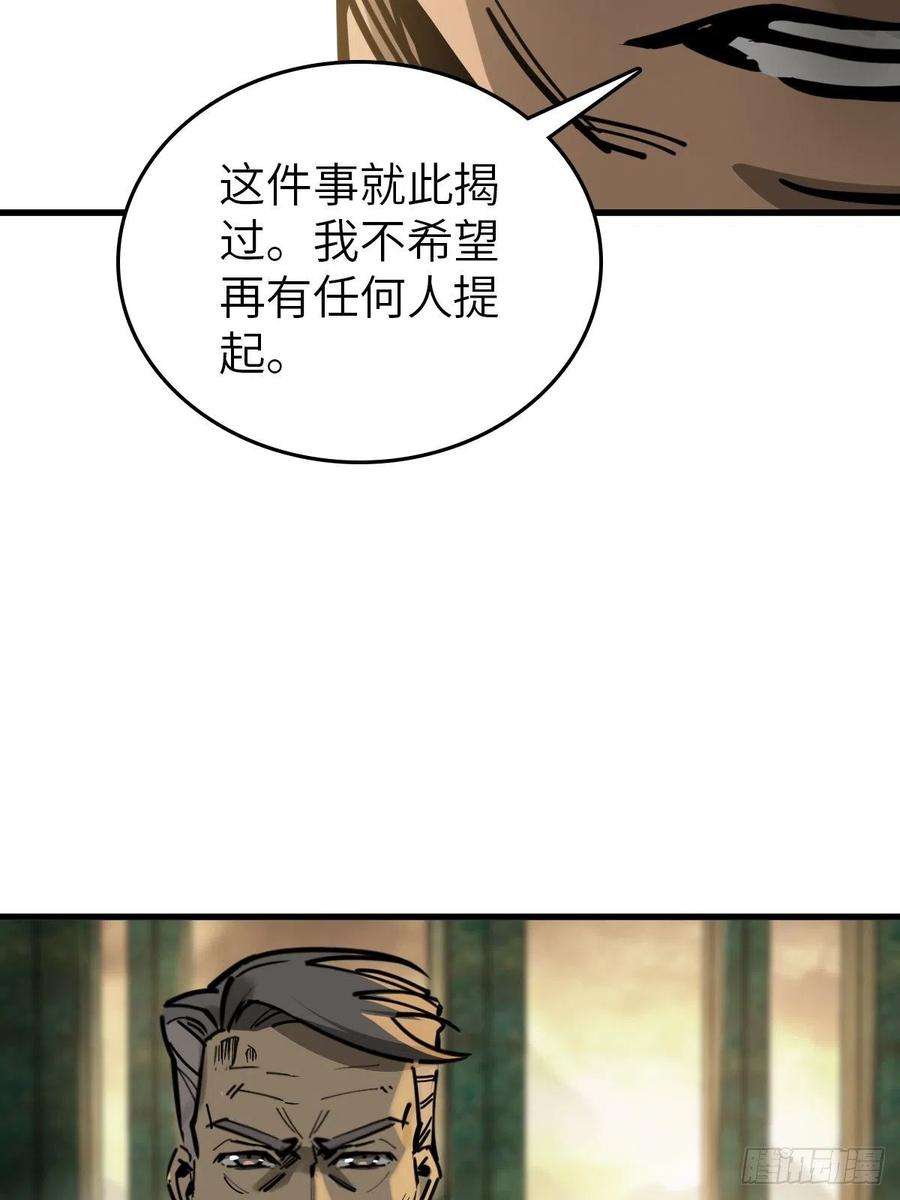 从姑获鸟开始134 羽主