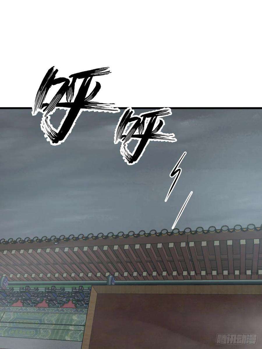 从姑获鸟开始134 羽主
