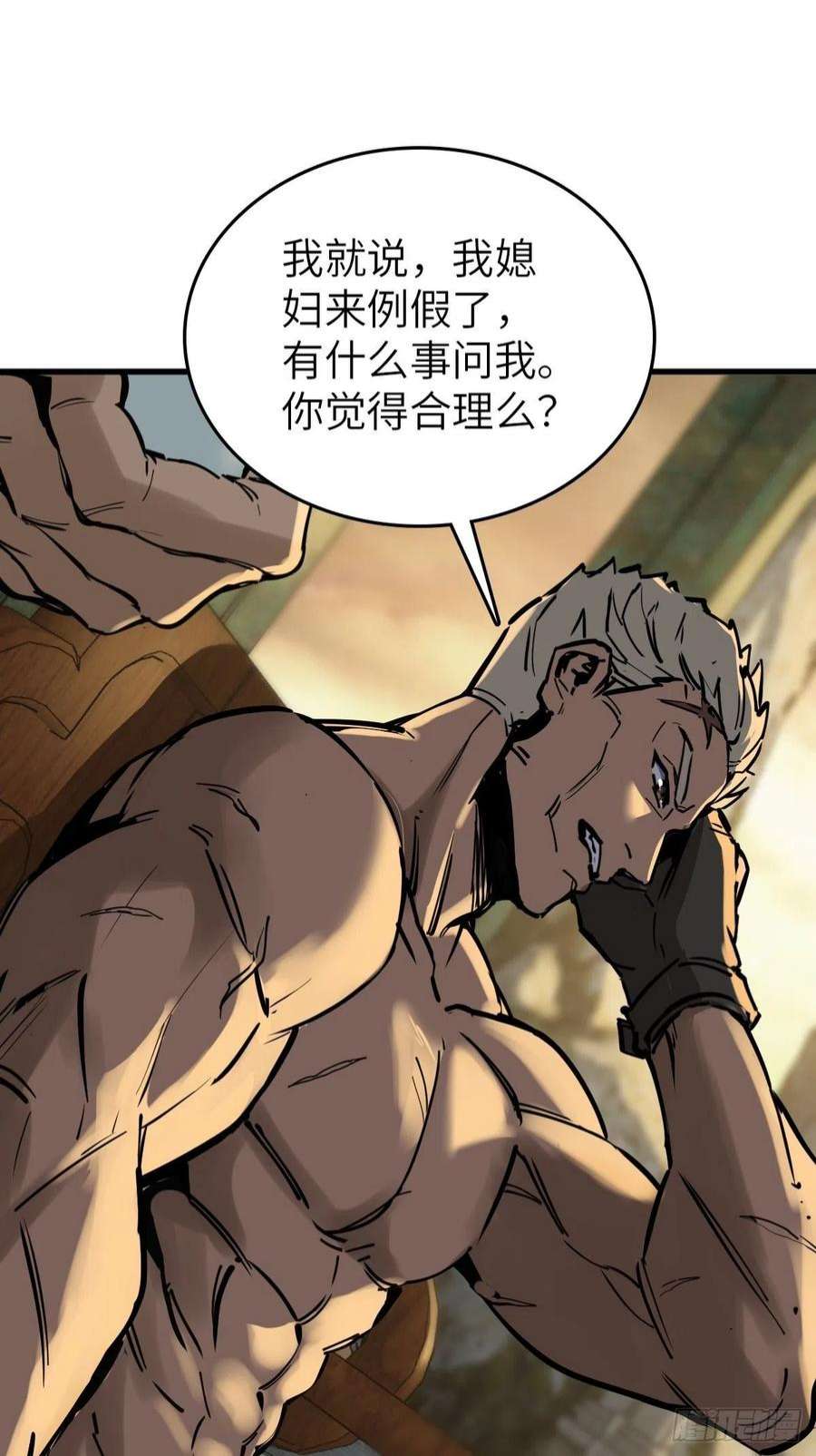从姑获鸟开始134 羽主
