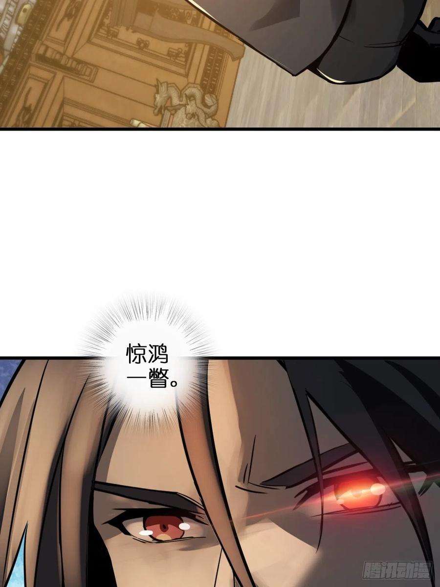 从姑获鸟开始134 羽主