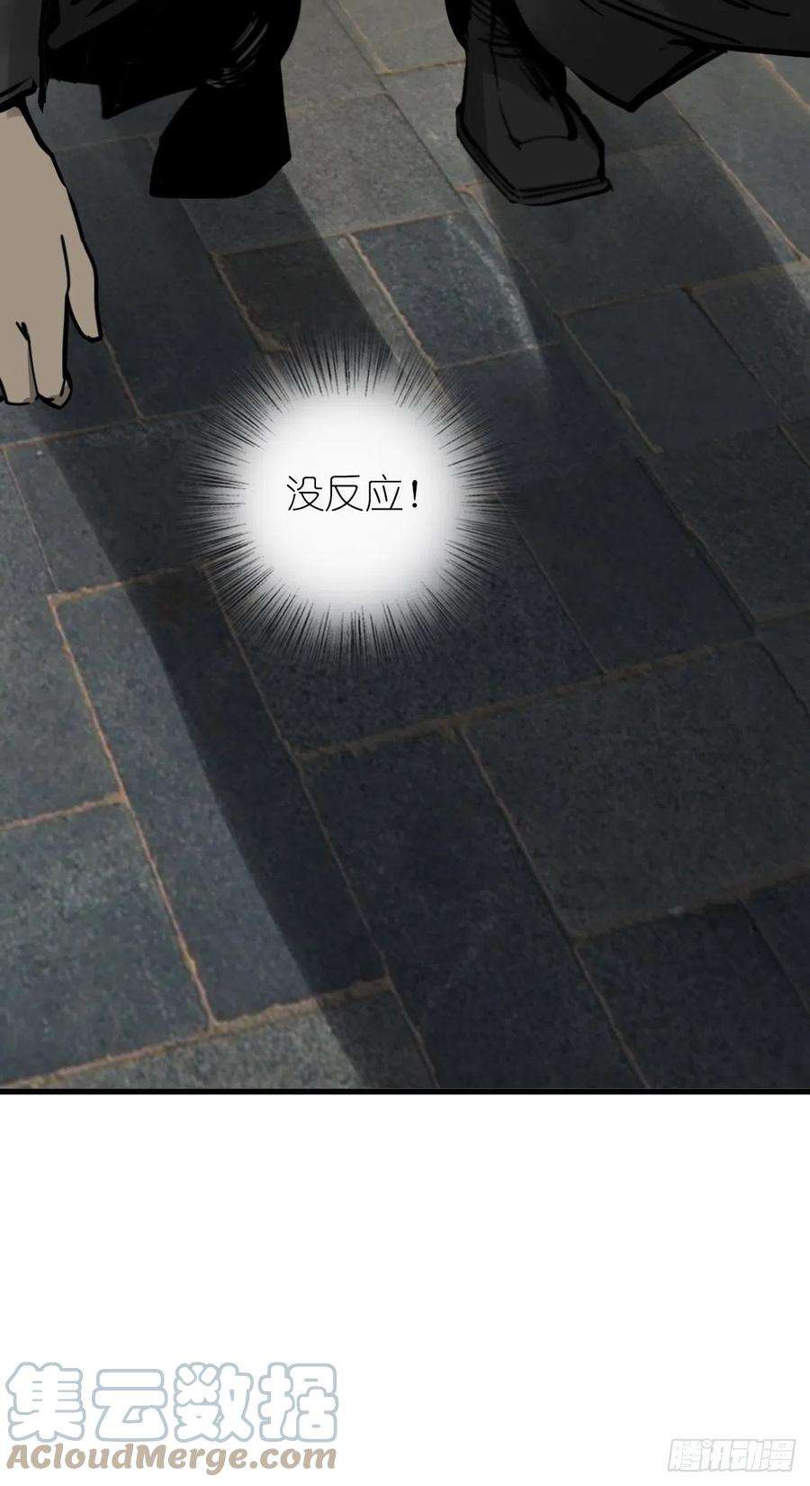 从姑获鸟开始134 羽主
