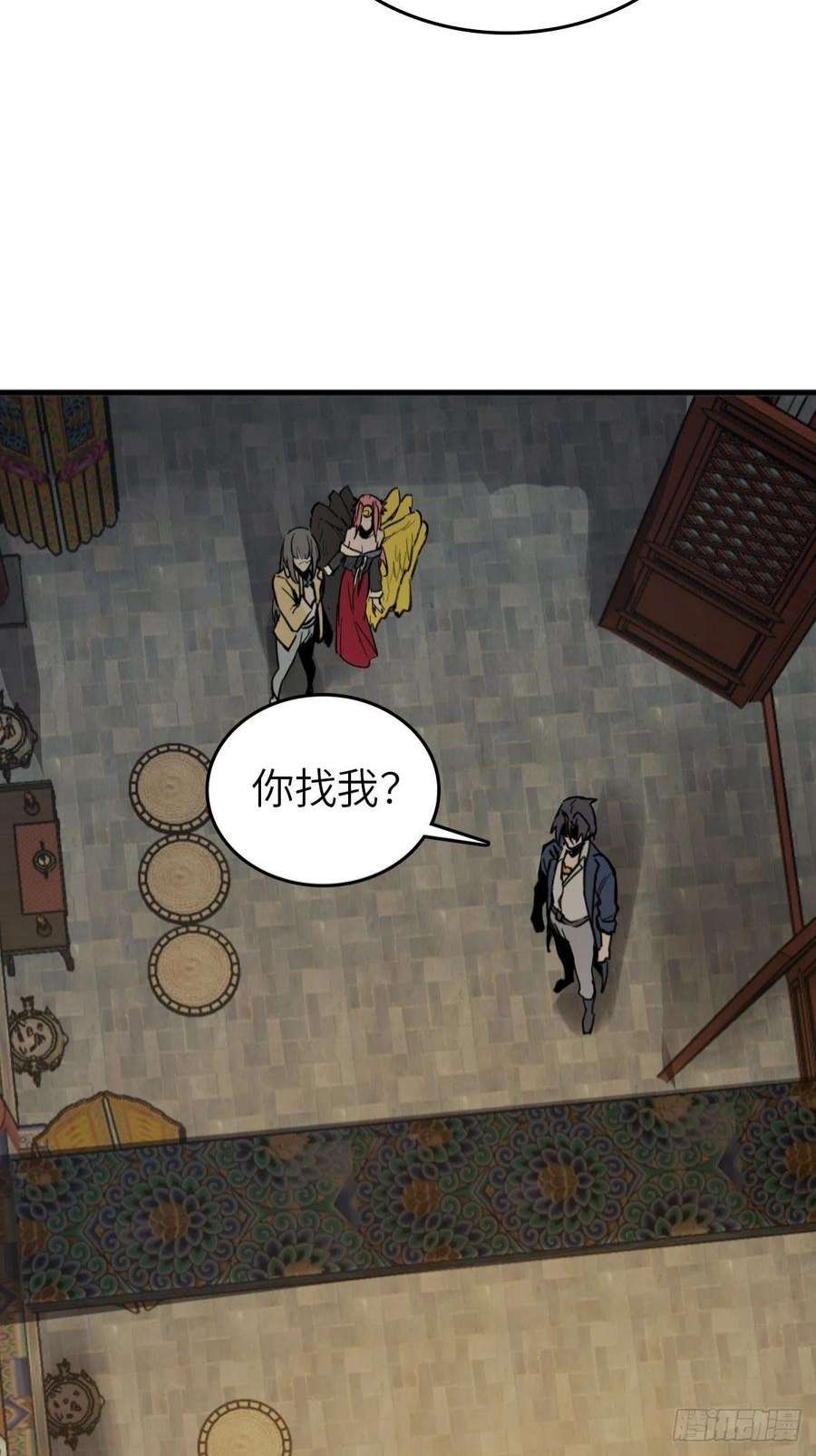 从姑获鸟开始134 羽主