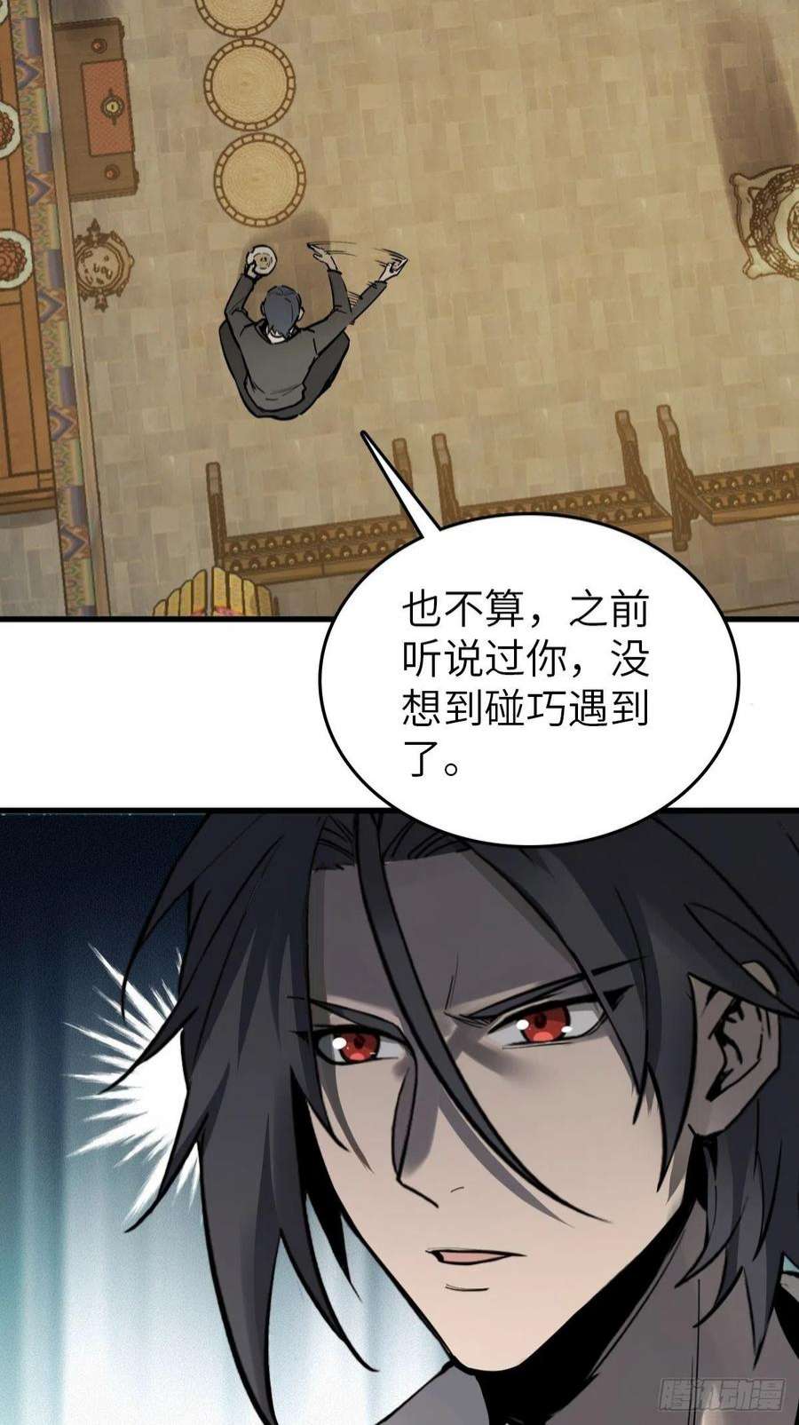 从姑获鸟开始134 羽主