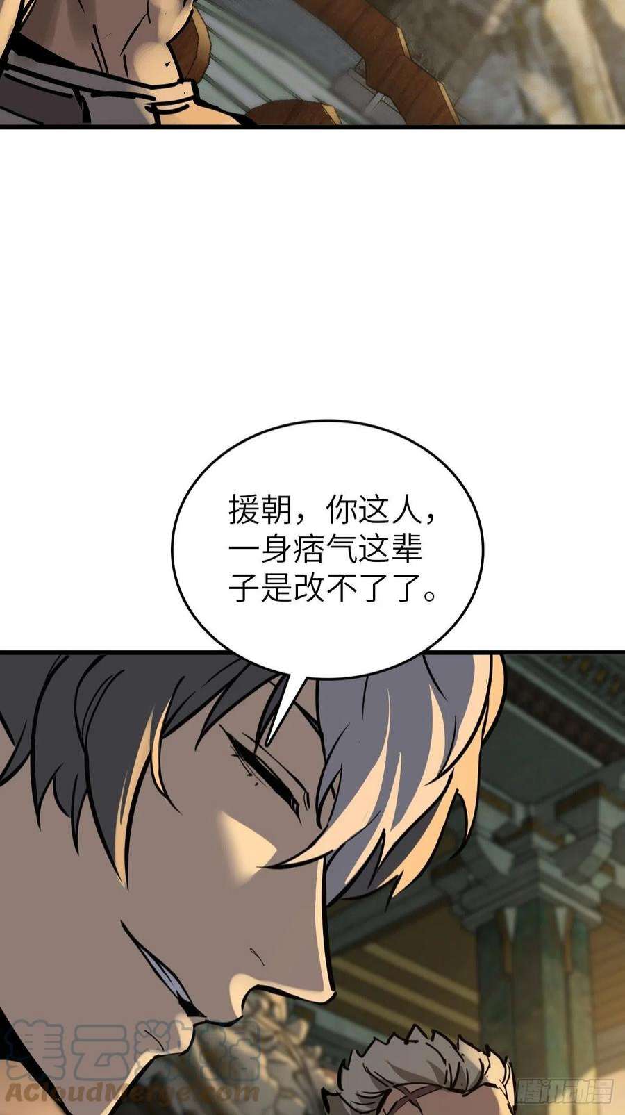 从姑获鸟开始134 羽主