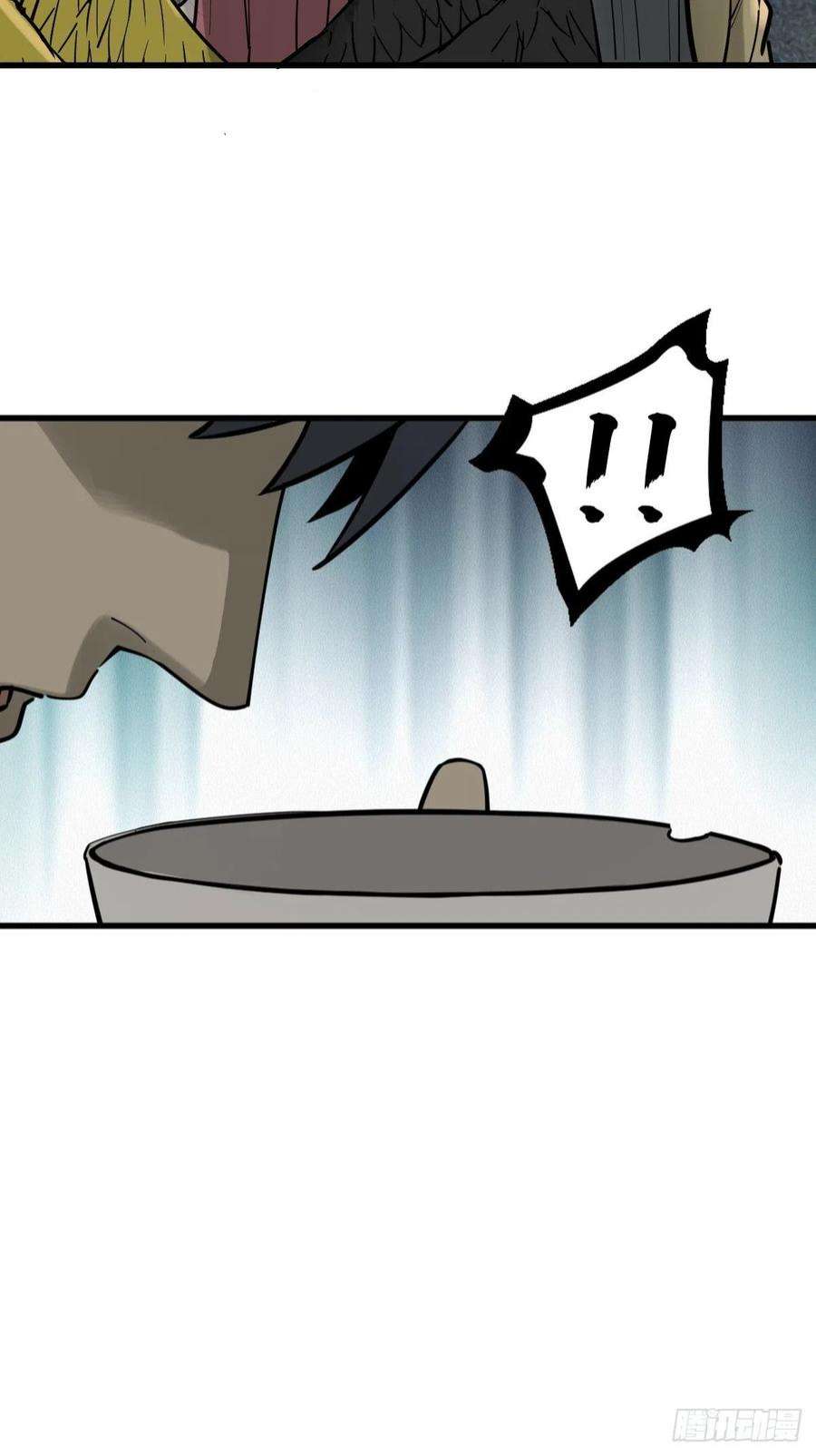 从姑获鸟开始134 羽主