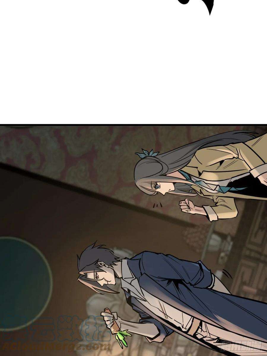 从姑获鸟开始134 羽主