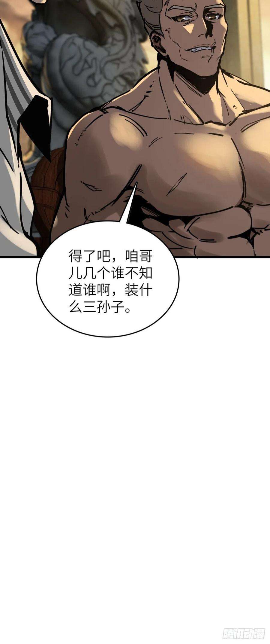 从姑获鸟开始134 羽主
