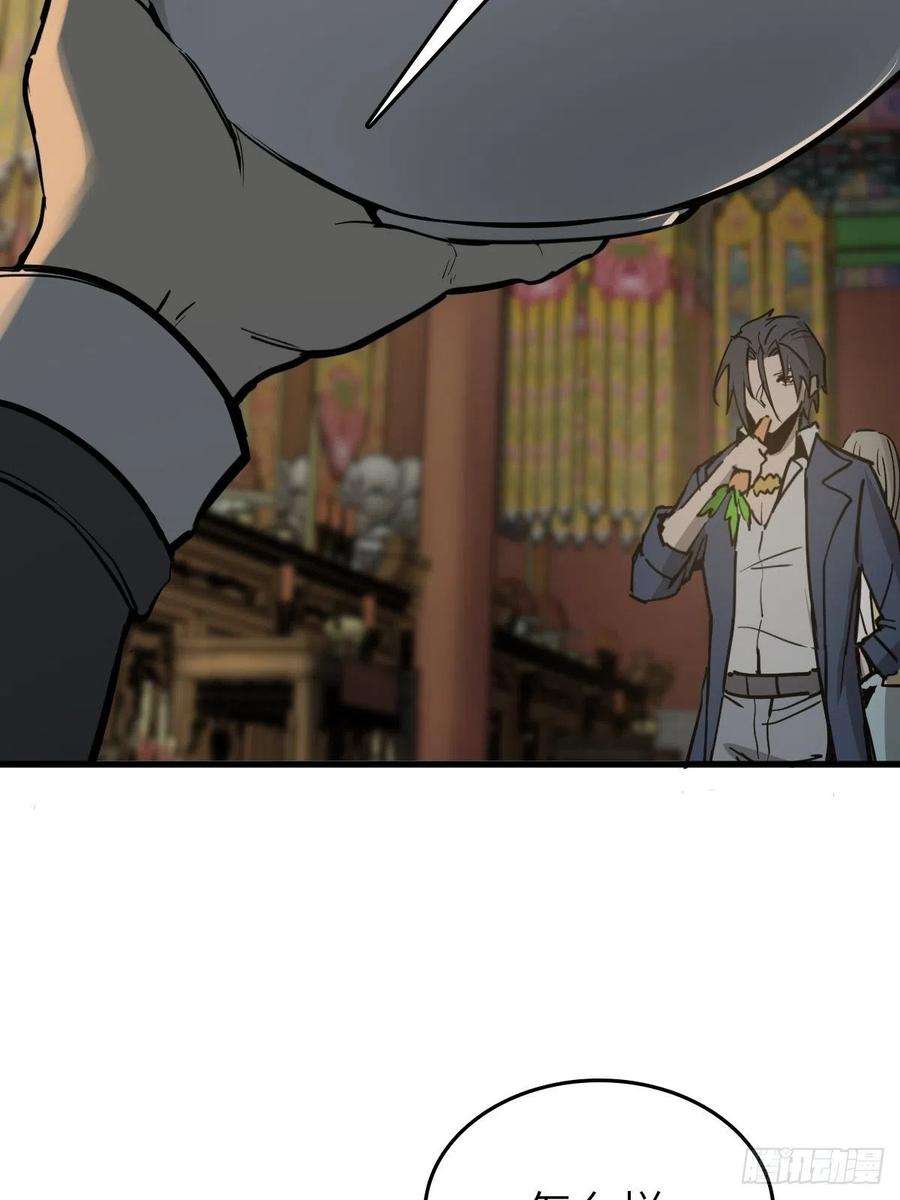 从姑获鸟开始134 羽主