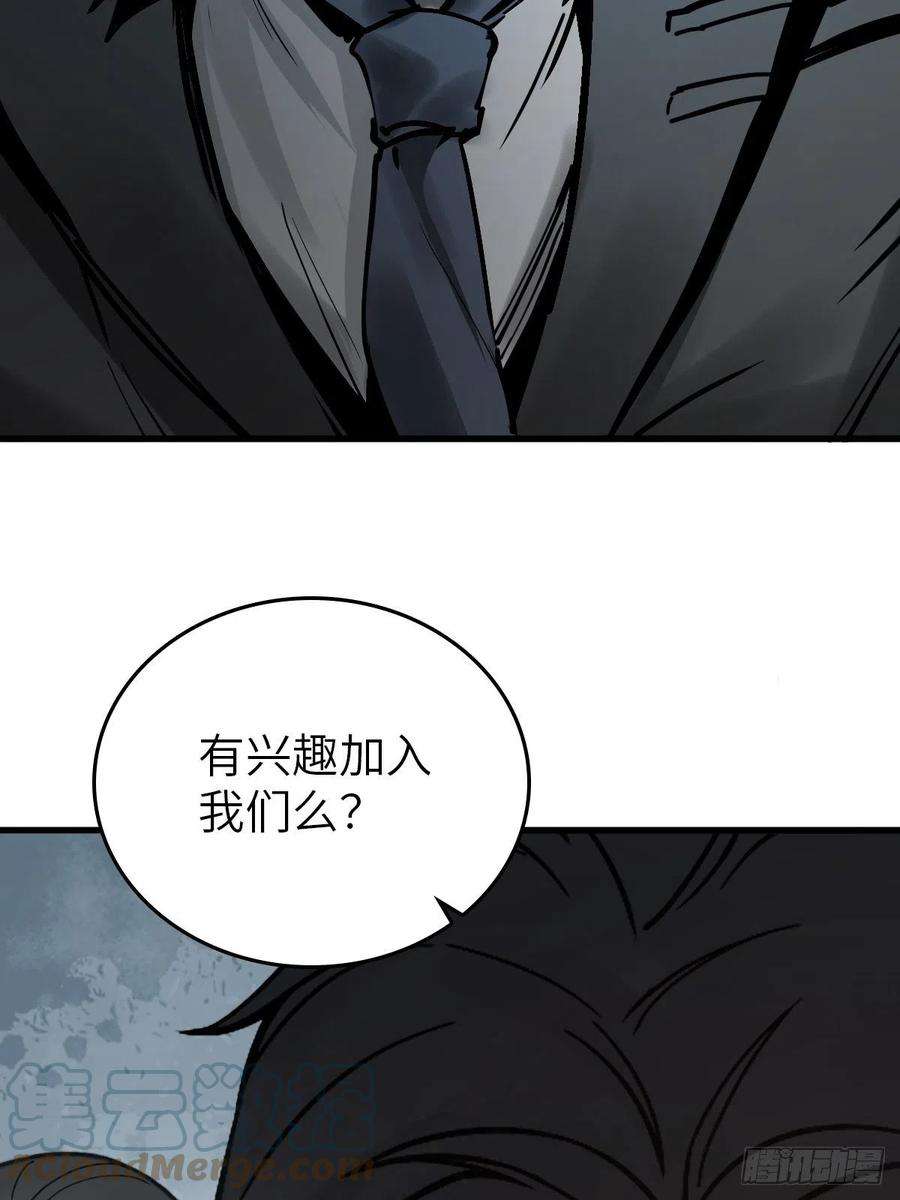 从姑获鸟开始134 羽主