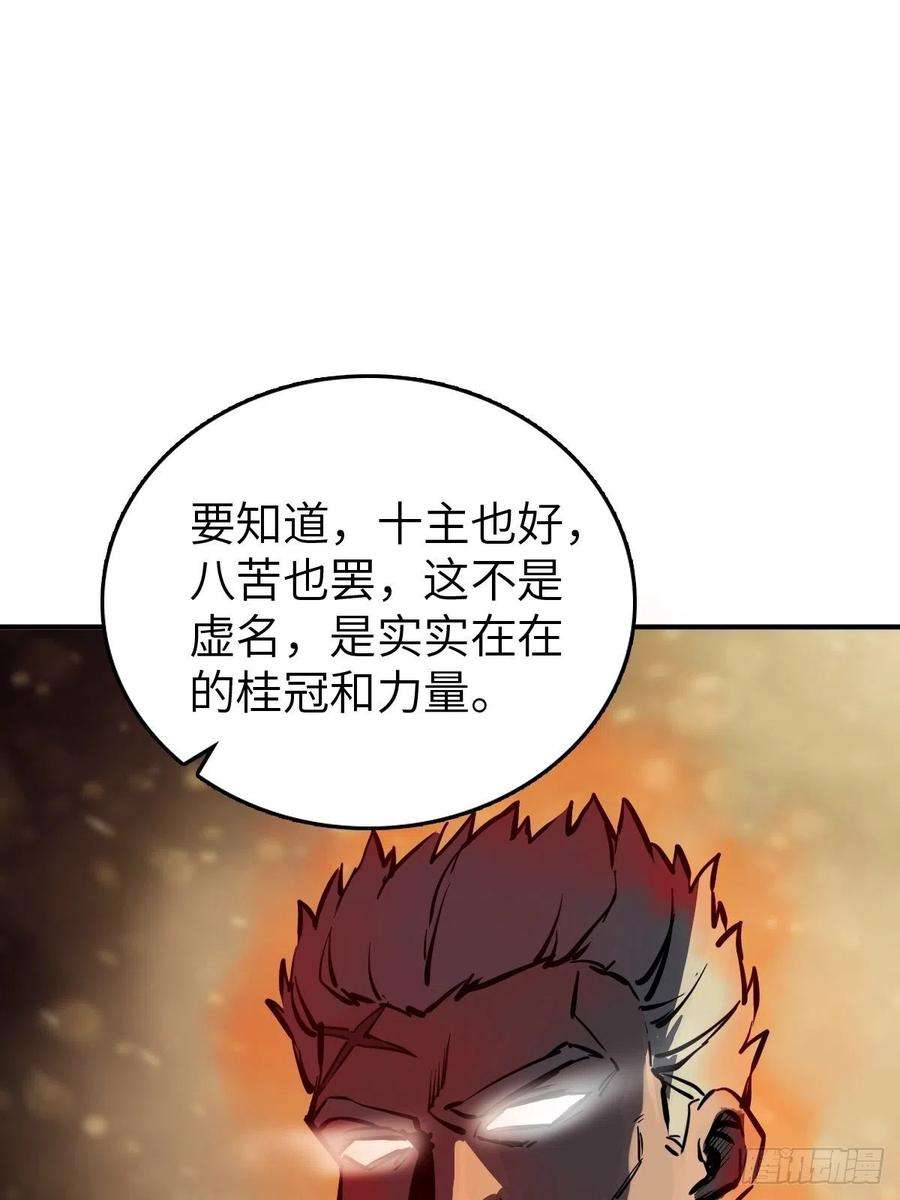 从姑获鸟开始135 思凡的邀请