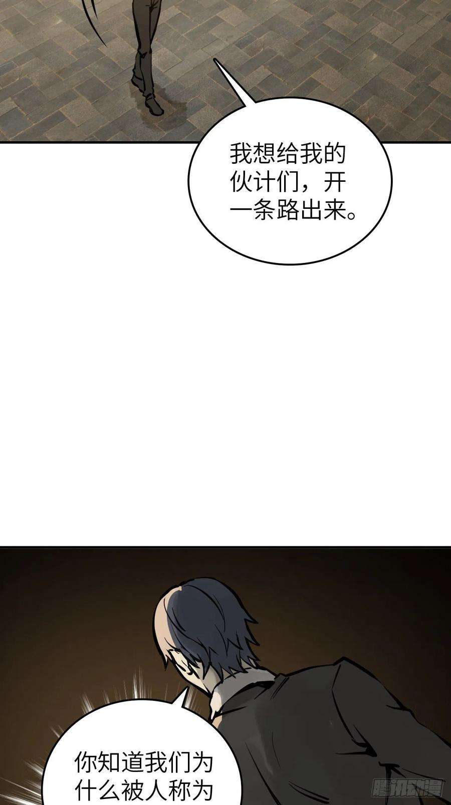 从姑获鸟开始135 思凡的邀请