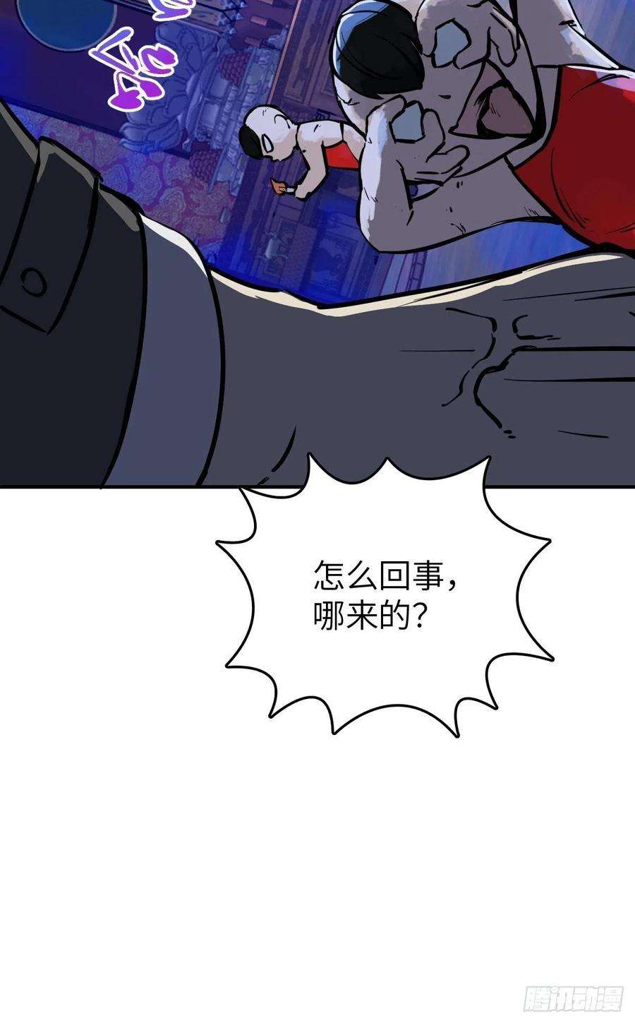 从姑获鸟开始135 思凡的邀请