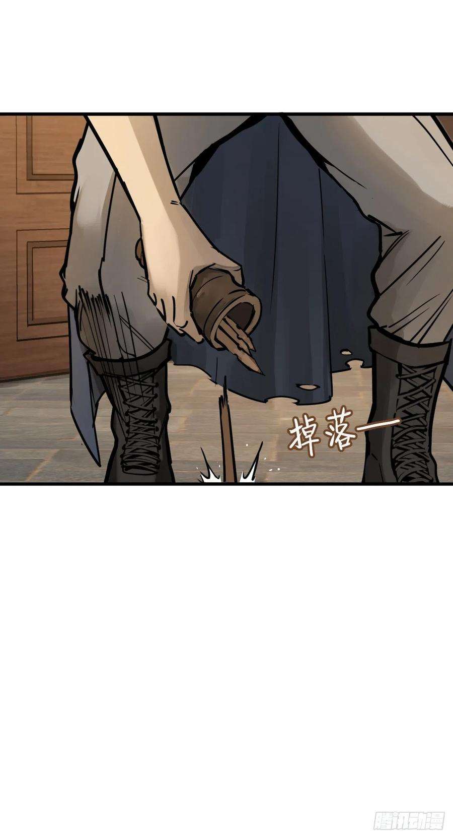 从姑获鸟开始135 思凡的邀请