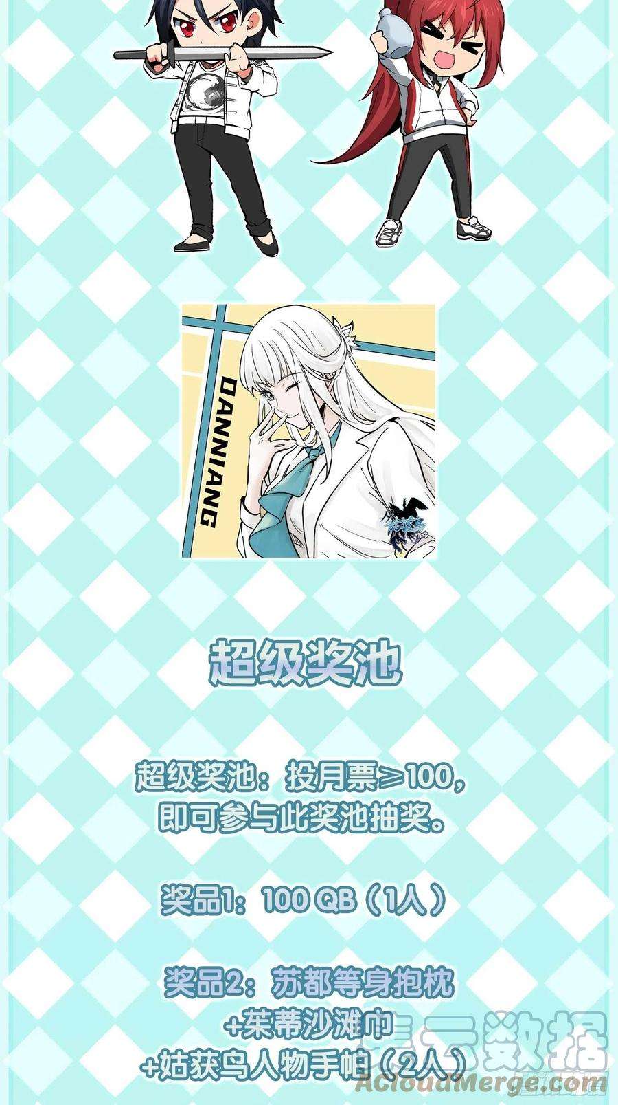 从姑获鸟开始136 签