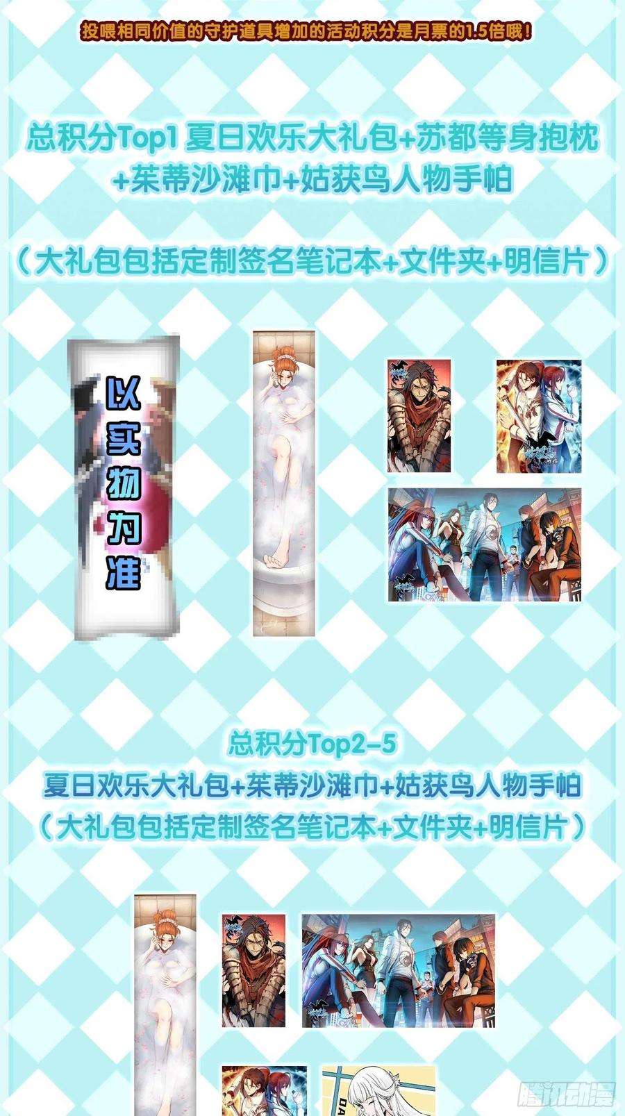 从姑获鸟开始136 签