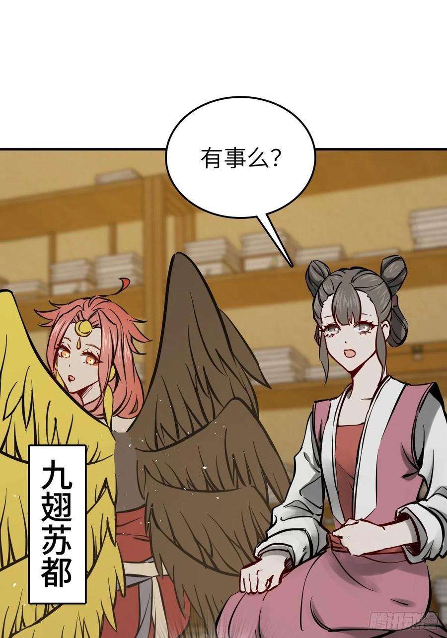 从姑获鸟开始136 签