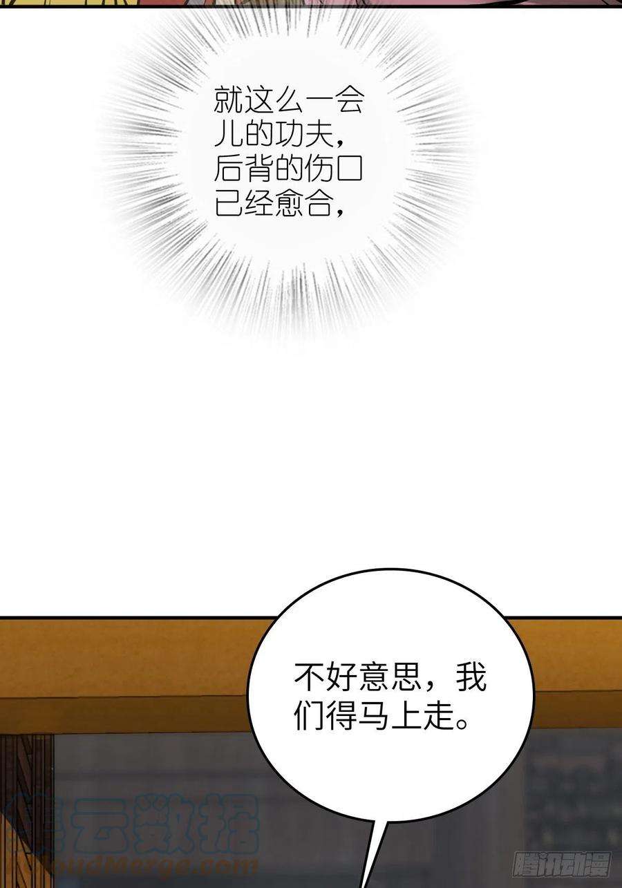从姑获鸟开始136 签