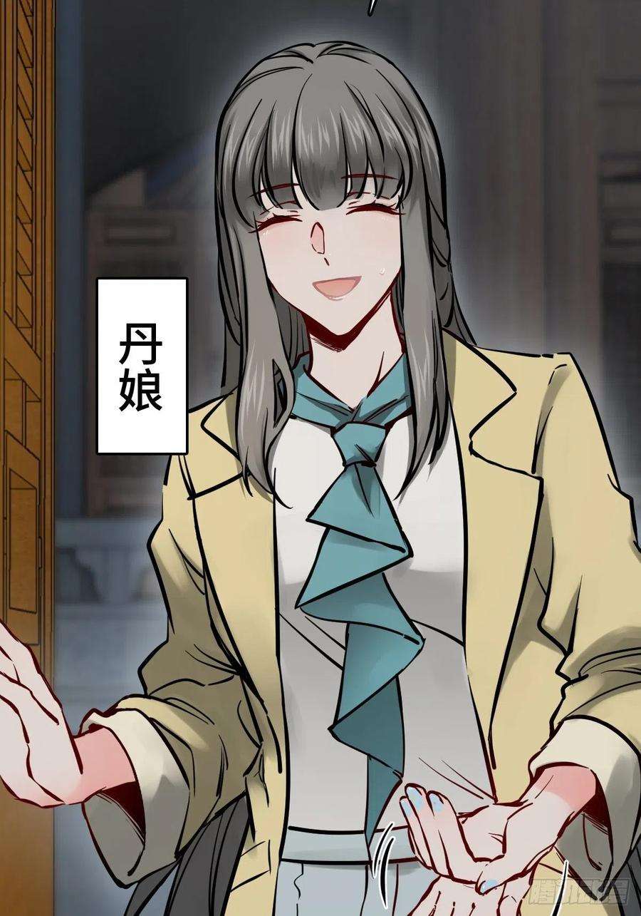 从姑获鸟开始136 签