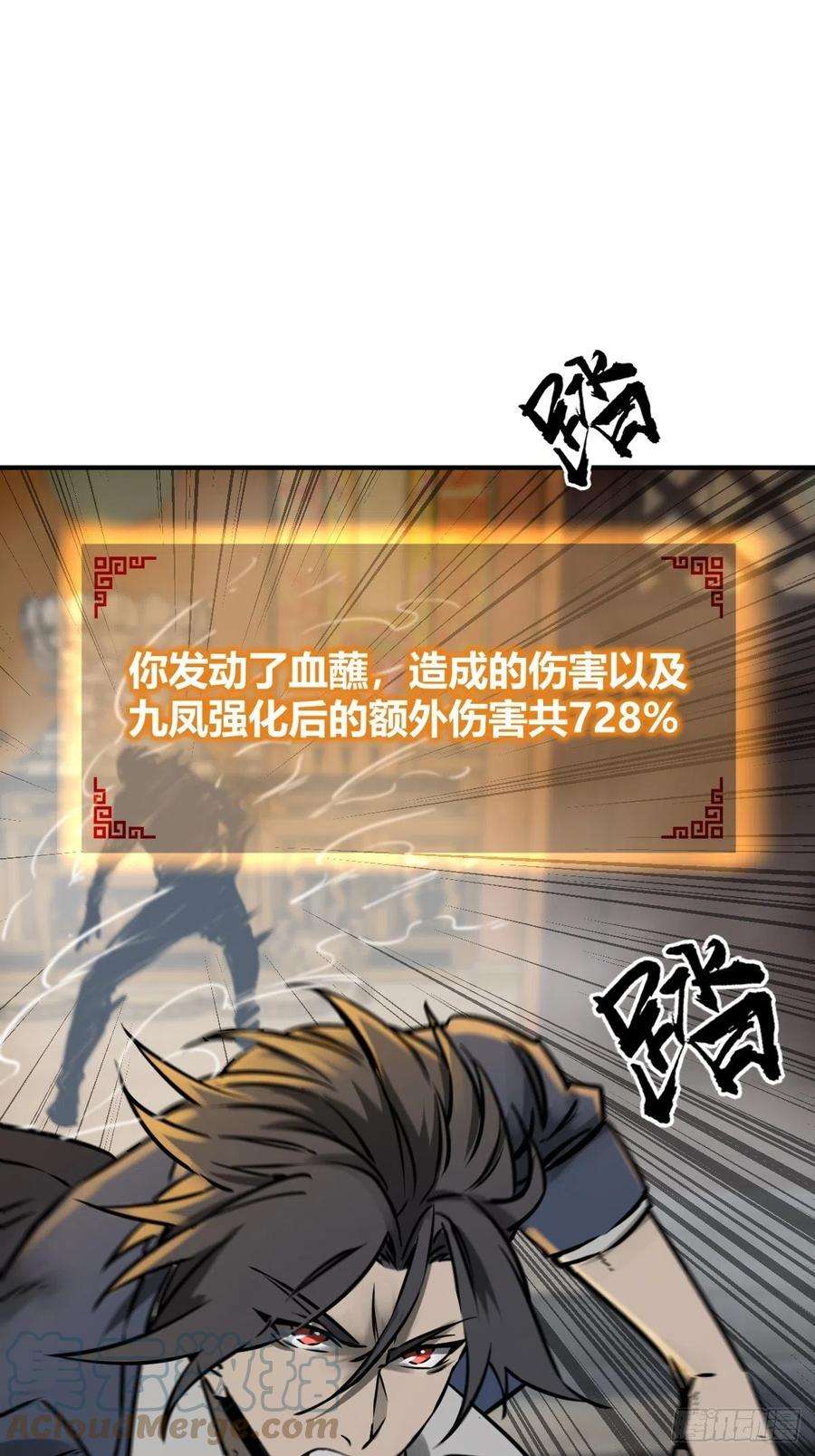 从姑获鸟开始136 签