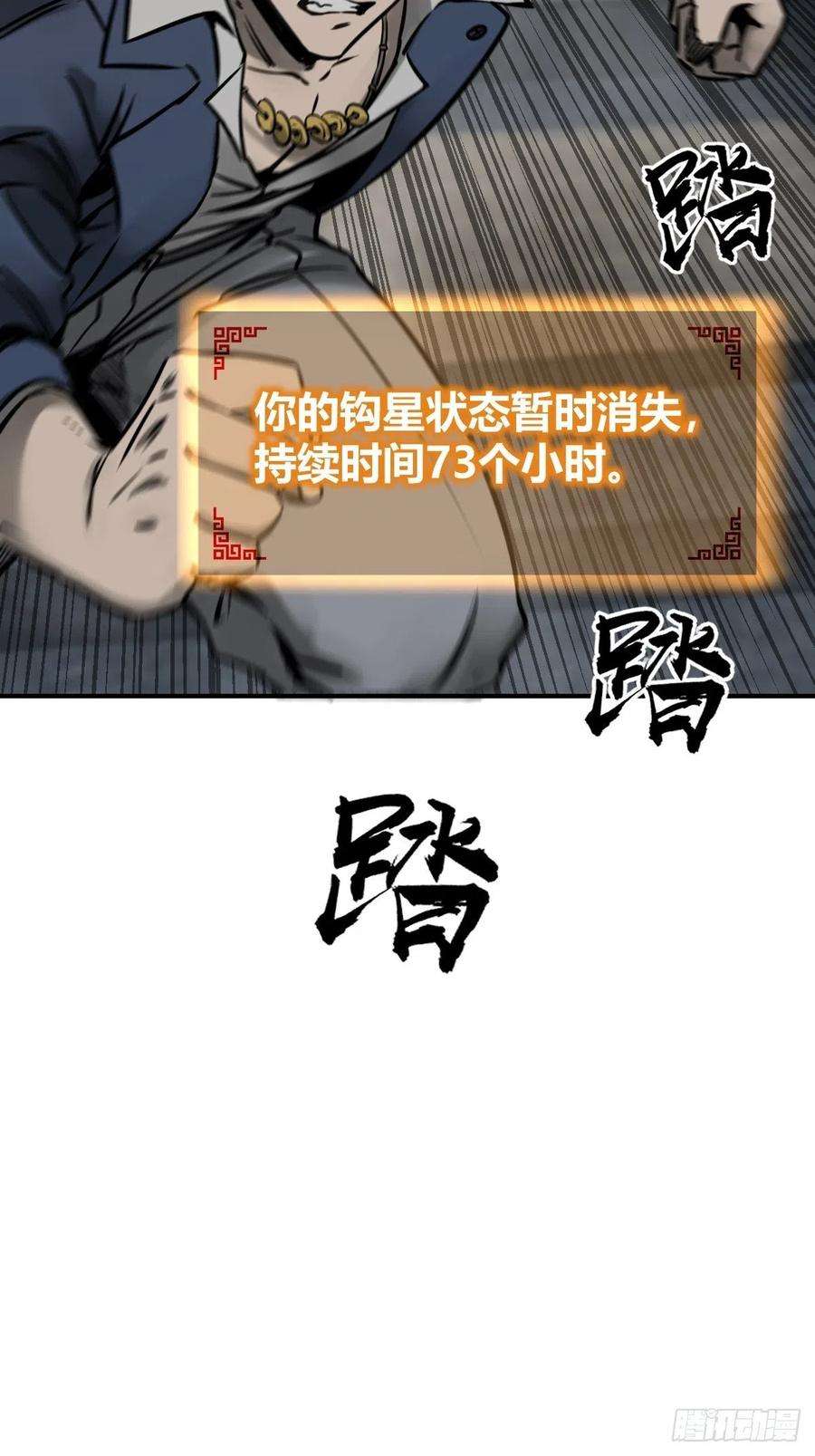 从姑获鸟开始136 签