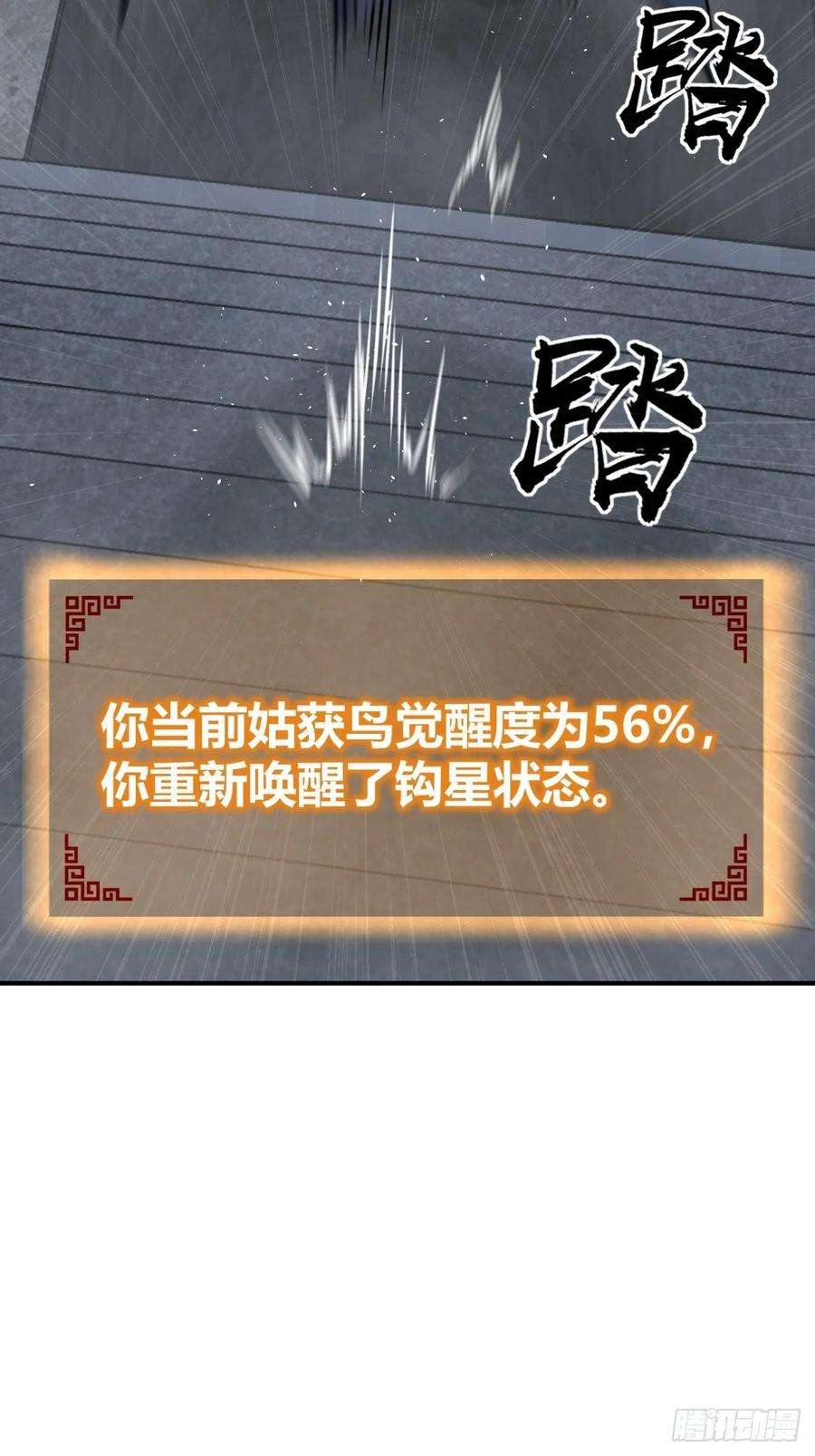 从姑获鸟开始136 签