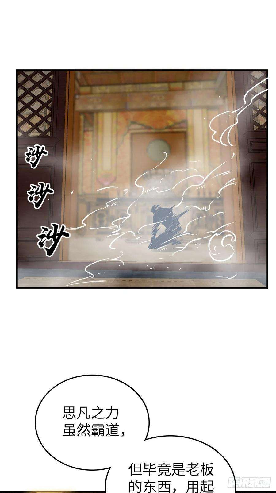 从姑获鸟开始136 签