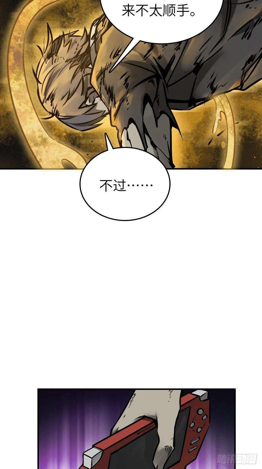 从姑获鸟开始136 签