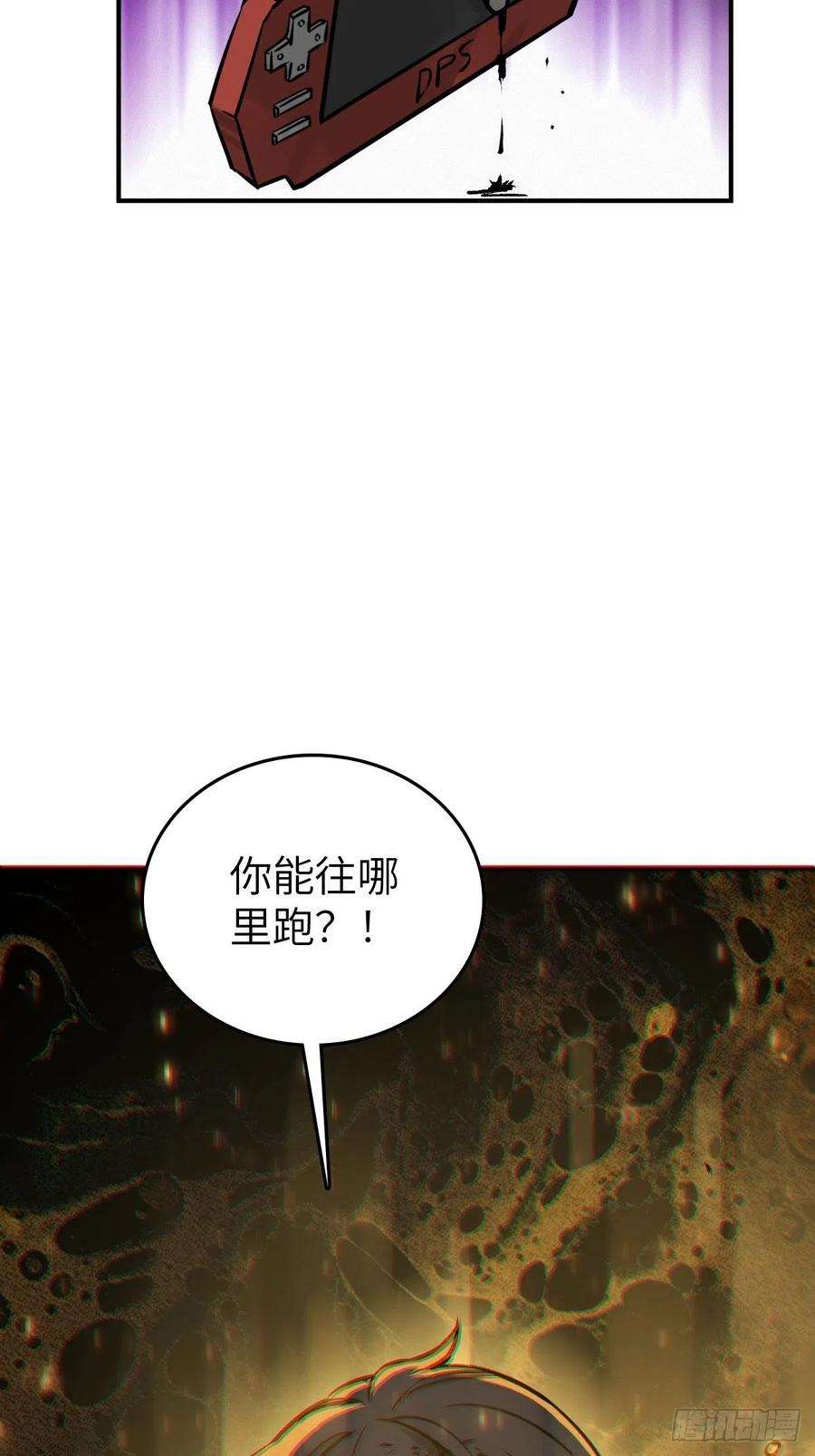 从姑获鸟开始136 签