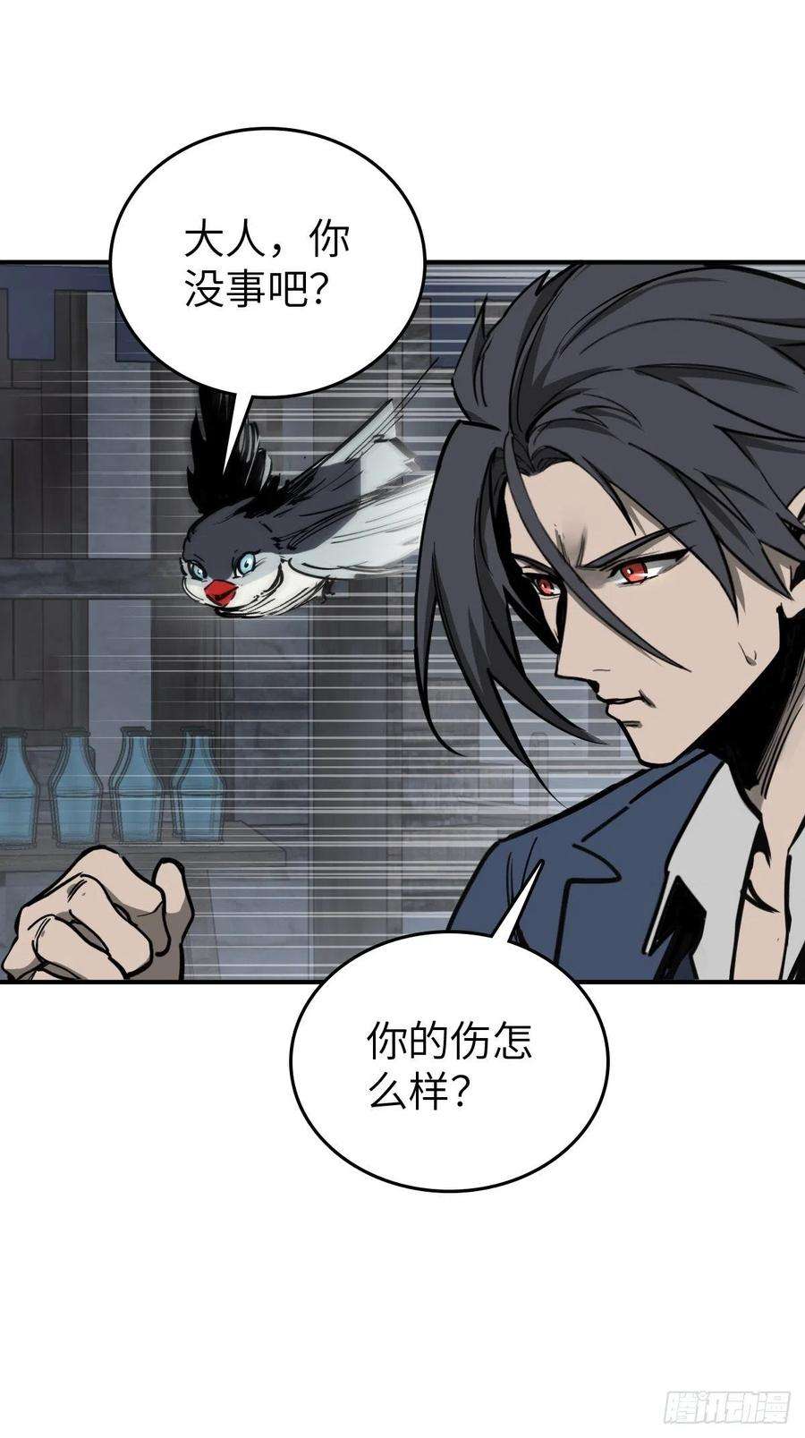 从姑获鸟开始136 签