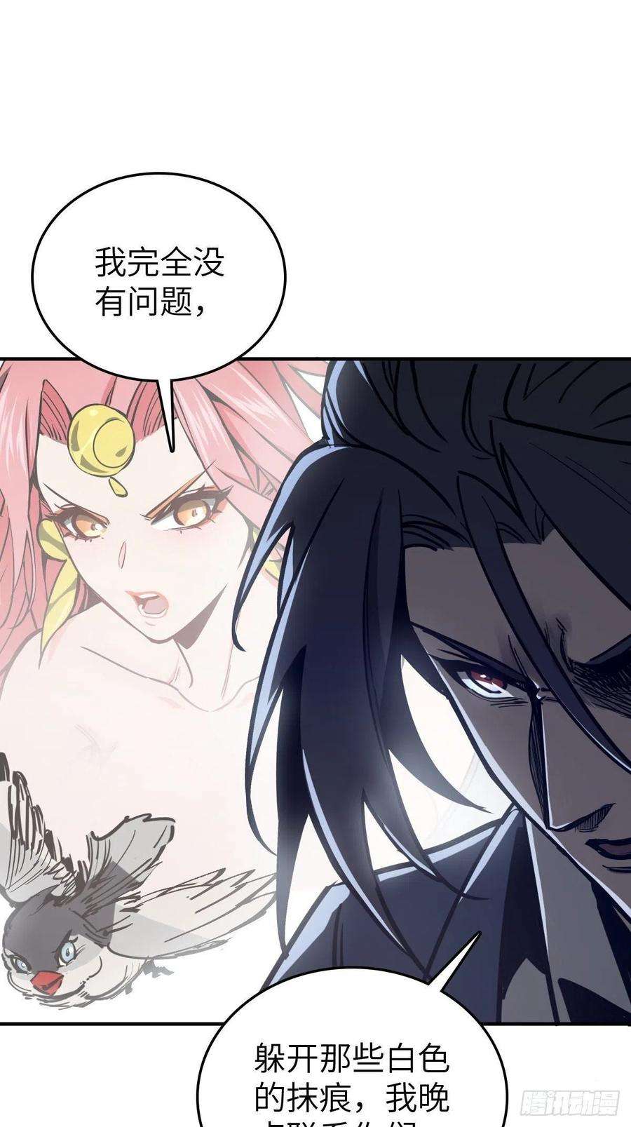 从姑获鸟开始136 签