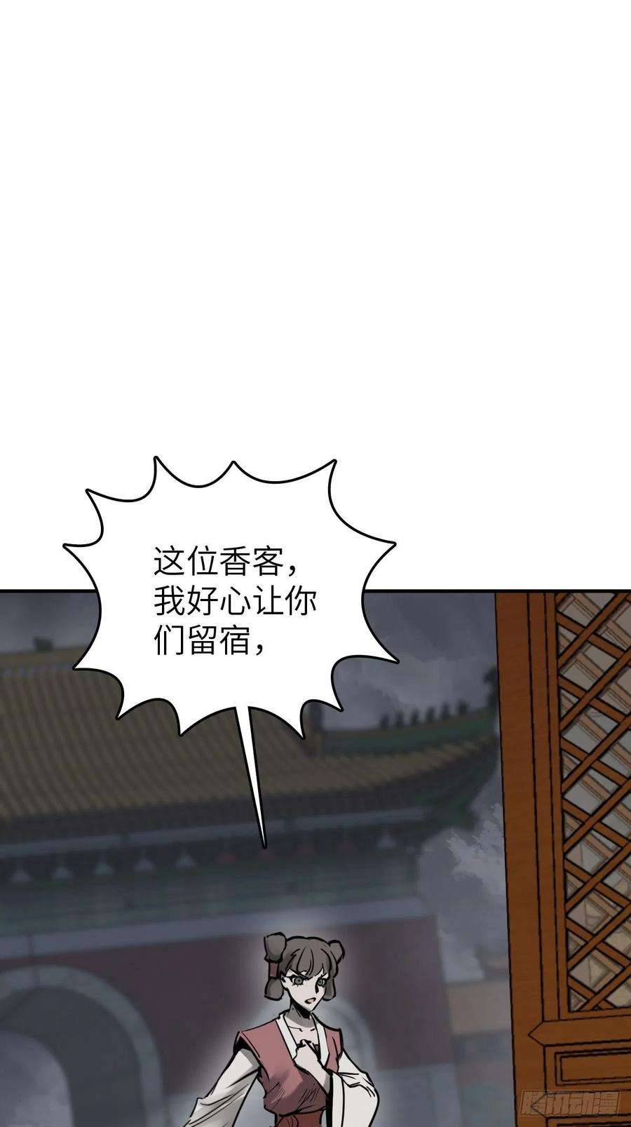 从姑获鸟开始136 签