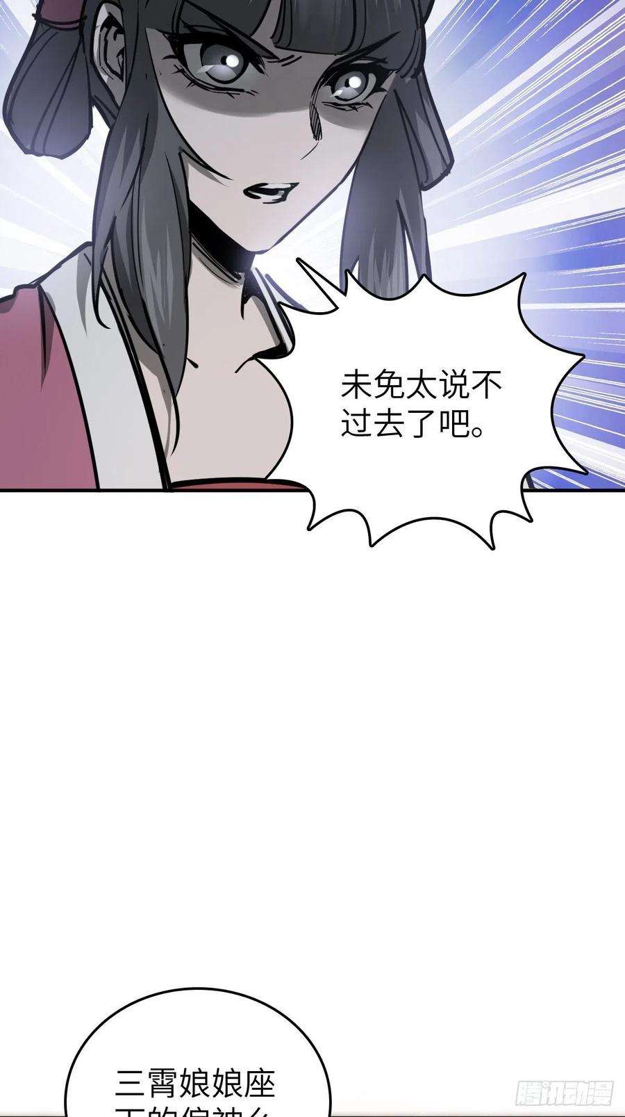 从姑获鸟开始136 签