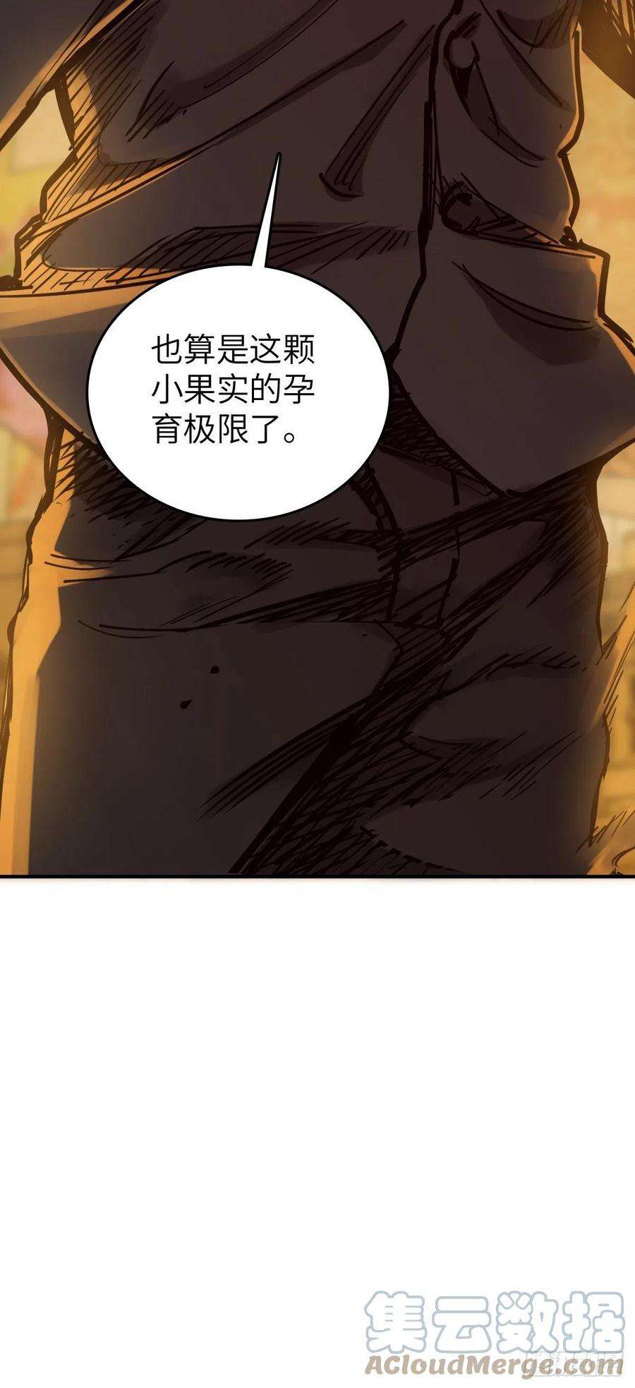 从姑获鸟开始136 签