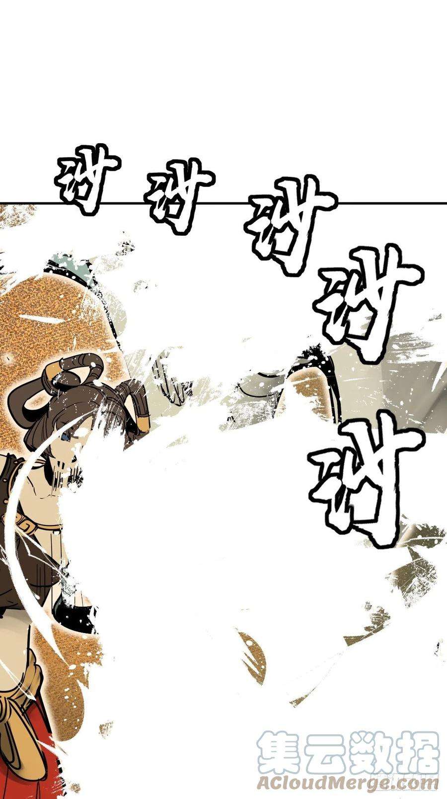 从姑获鸟开始136 签