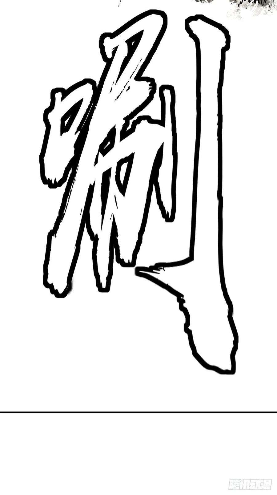 从姑获鸟开始136 签