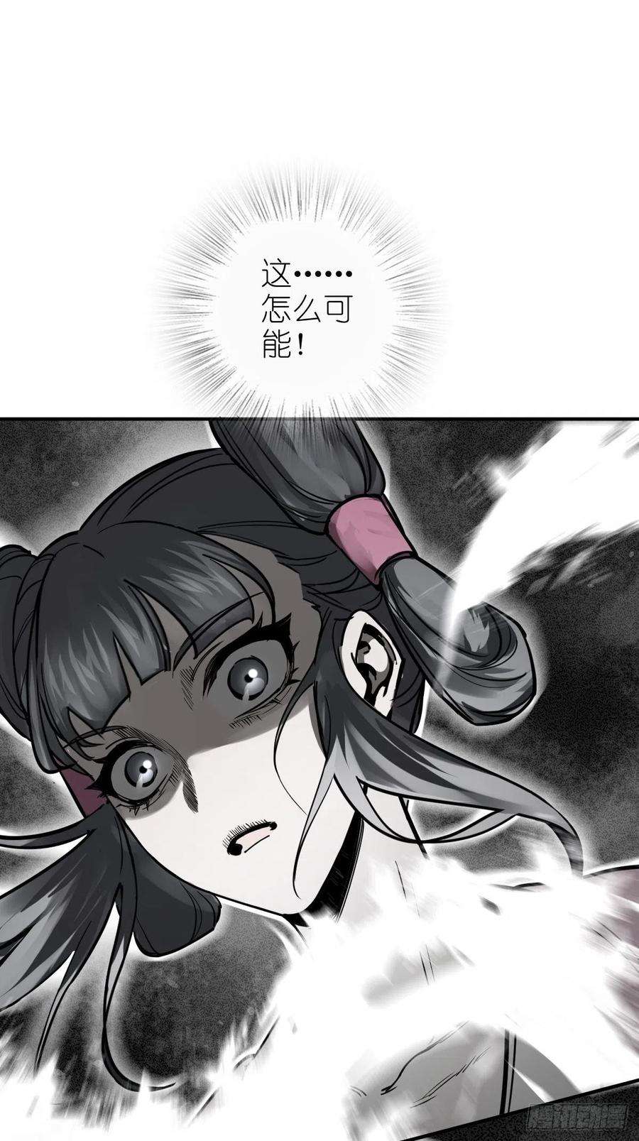 从姑获鸟开始136 签